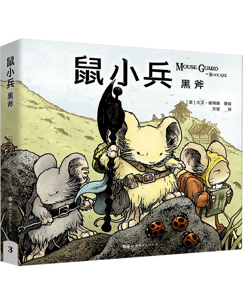 清空购物车：双十一图书购买经验及清单推荐（漫画、摄影、文史艺术方向）