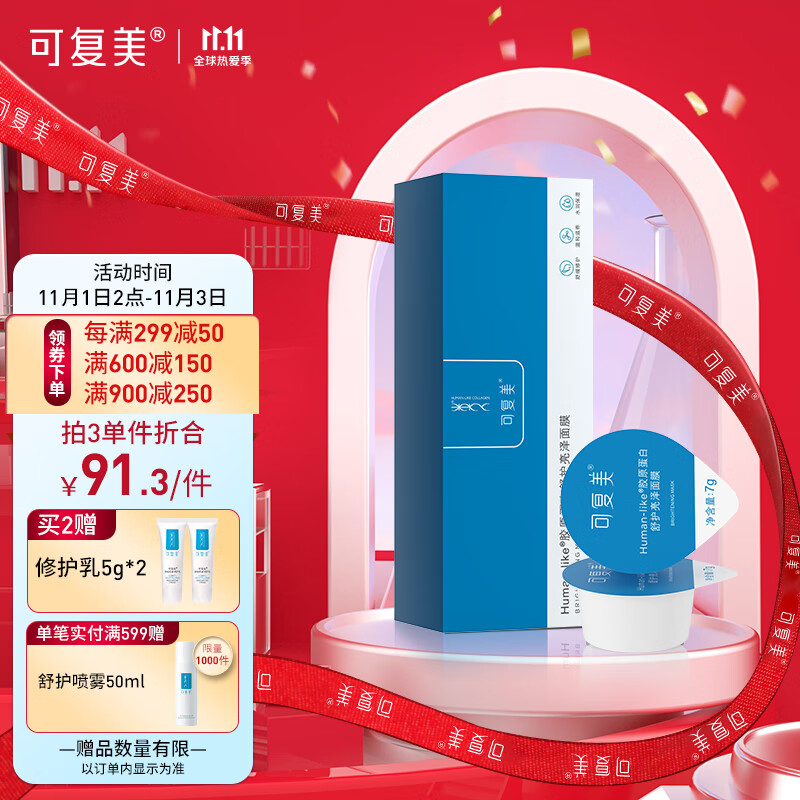 从历史价格走势看,现在购买京东100024919850是明智的选择