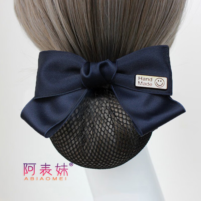 阿表妹 头花网兜发夹职业盘高端发网蝴蝶结护士带钻学生医院空姐宾馆