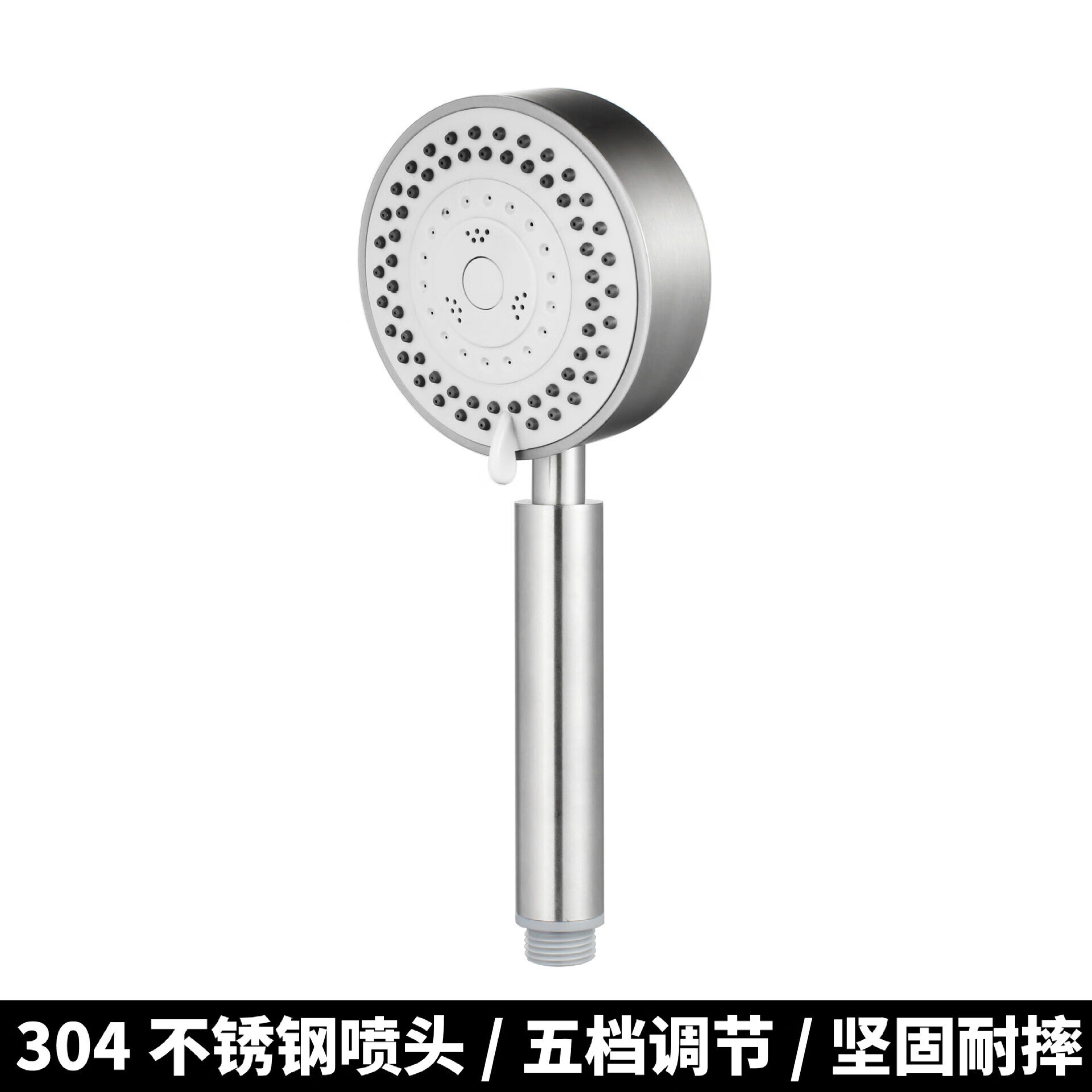 樱姬304不锈钢花洒喷头可拆洗洗澡高压淋浴室增压手持莲蓬头套装 304