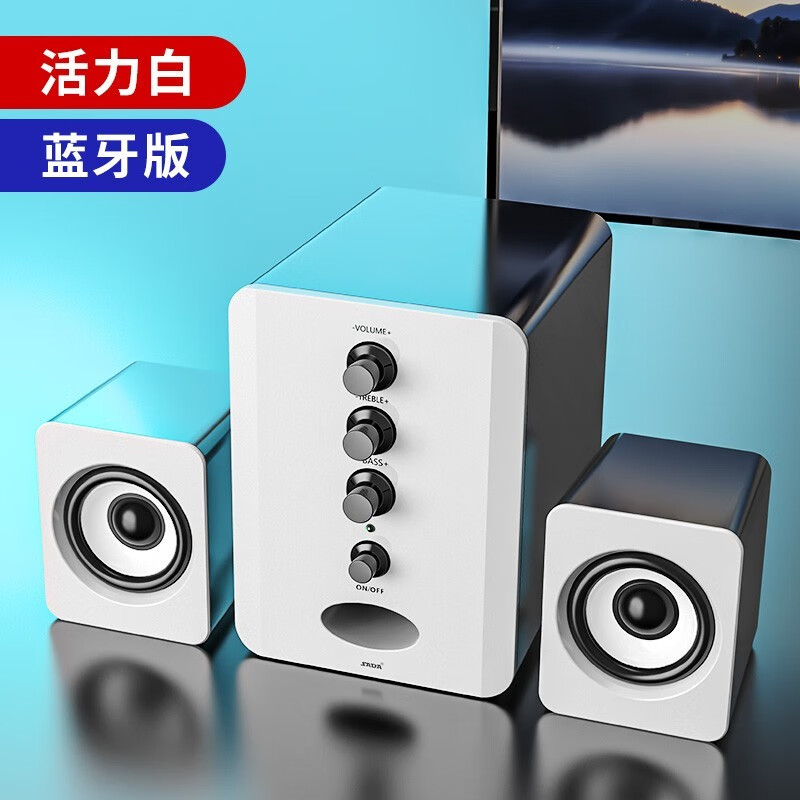 赛达(sada) 台式电脑音箱蓝牙家用小音响机有源迷你usb2.