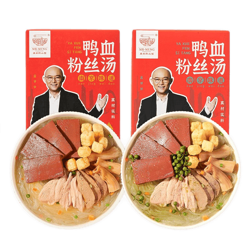 识午孟非的小面重庆小面豌杂面红烧牛肉面办公室宵夜懒人速食面情人节 小面2+牛肉面2+豌杂面2