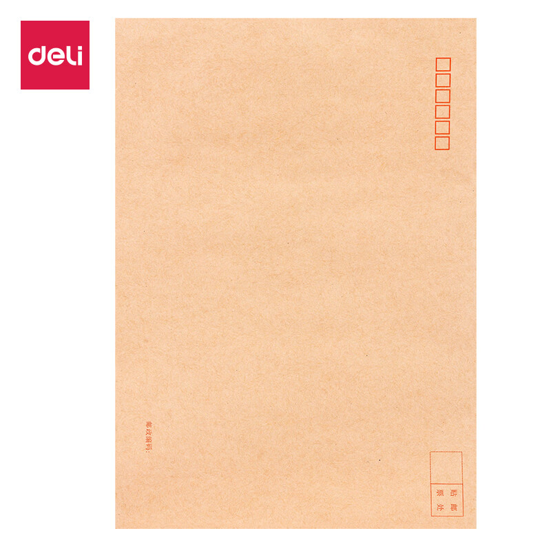 得力（deli）25201牛皮纸大信封 邮局标准信封40张9号信封324*229mm办公文具