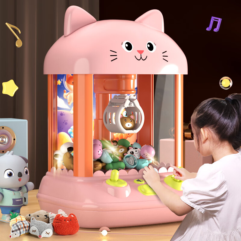 贝思迪儿童玩具抓娃娃机小型家用迷你夹公仔网红扭蛋机女孩生日礼物属于什么档次？
