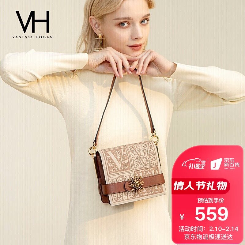 京东单肩包历史价格走势图|单肩包价格比较