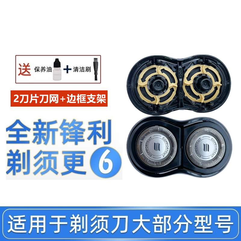 个护健康配件商品历史价格查询网|个护健康配件价格走势图