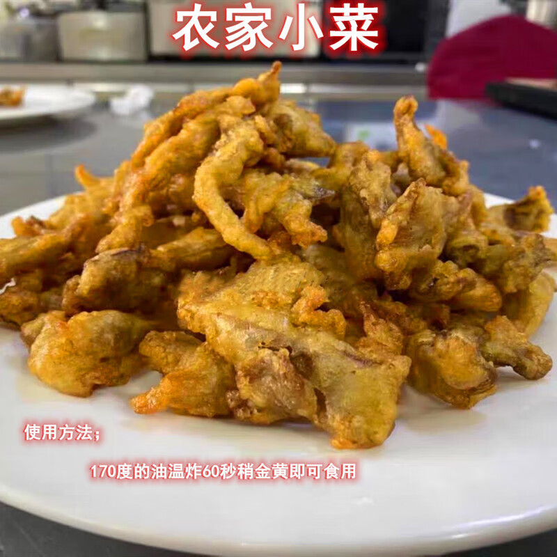 鲜有志酥炸平菇冷冻半成品1000g农家裹粉蘑菇小菜火锅速冻生食材 1000