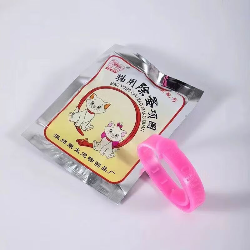 歡寵網(wǎng)狗圈貓圈除蚤跳蚤項(xiàng)圈除虱子除跳蚤體外驅(qū)蟲防跳蚤蜱蟲寵物 貓圈1個(gè)紅彩盒