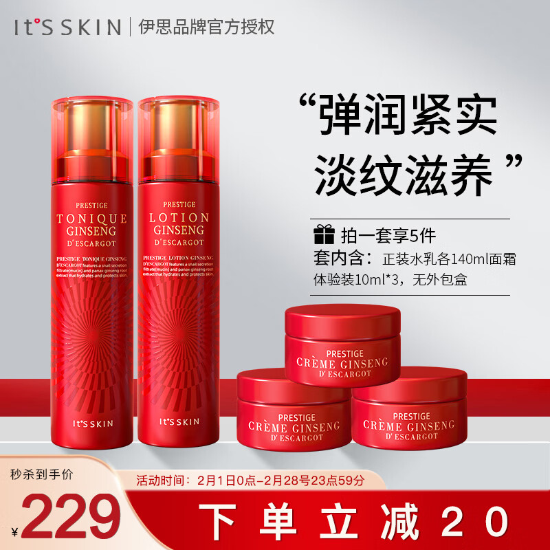 套装礼盒历史价格价格查询|套装礼盒价格比较