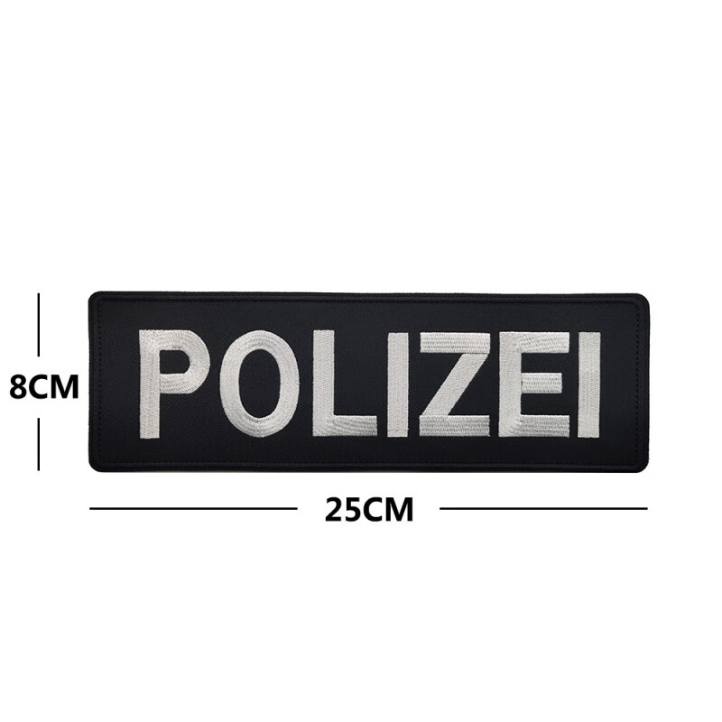 德国polizei英文字母战术背心贴 鹰盾背贴刺绣布贴章 反光魔术贴胸条