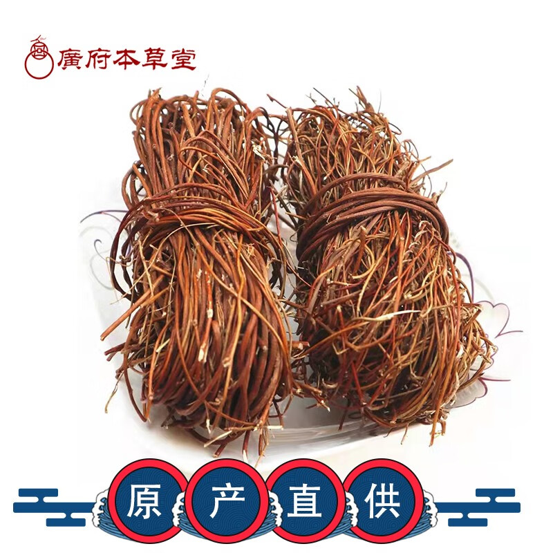 Guangfu Bencao Tang Chicken Bone Grass 500g