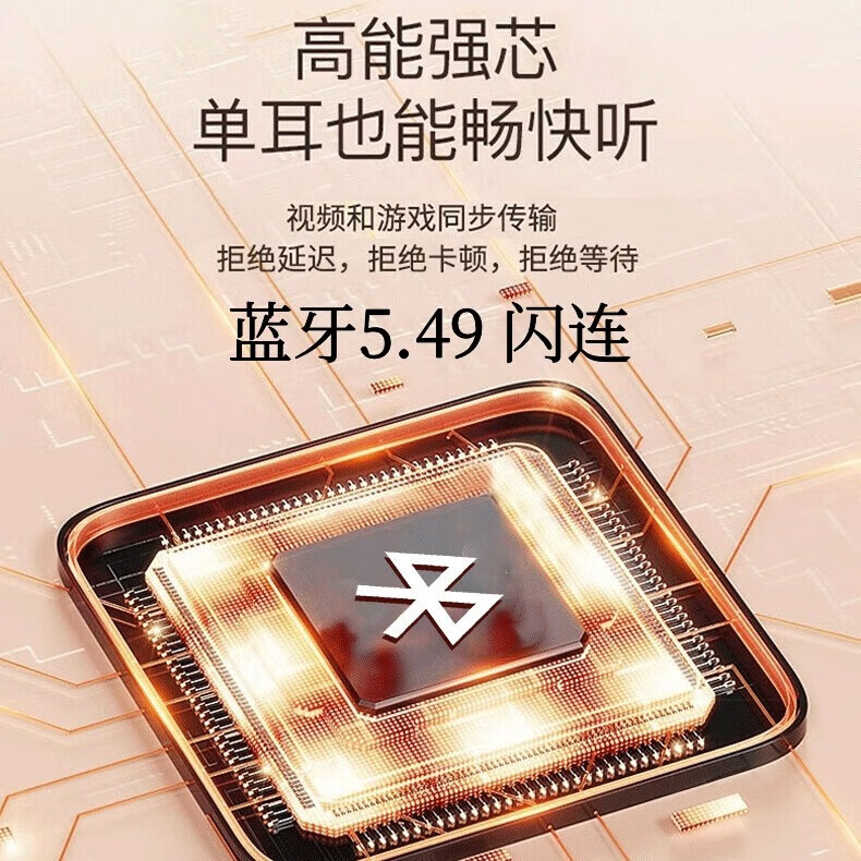 夏新柏林之声挂耳式无线运动耳机蓝牙5.49降噪HiFi环绕音开放式不入耳防水跑步音乐游戏超长续航耳机 星耀黑中性版本【旗舰版】情人节礼物