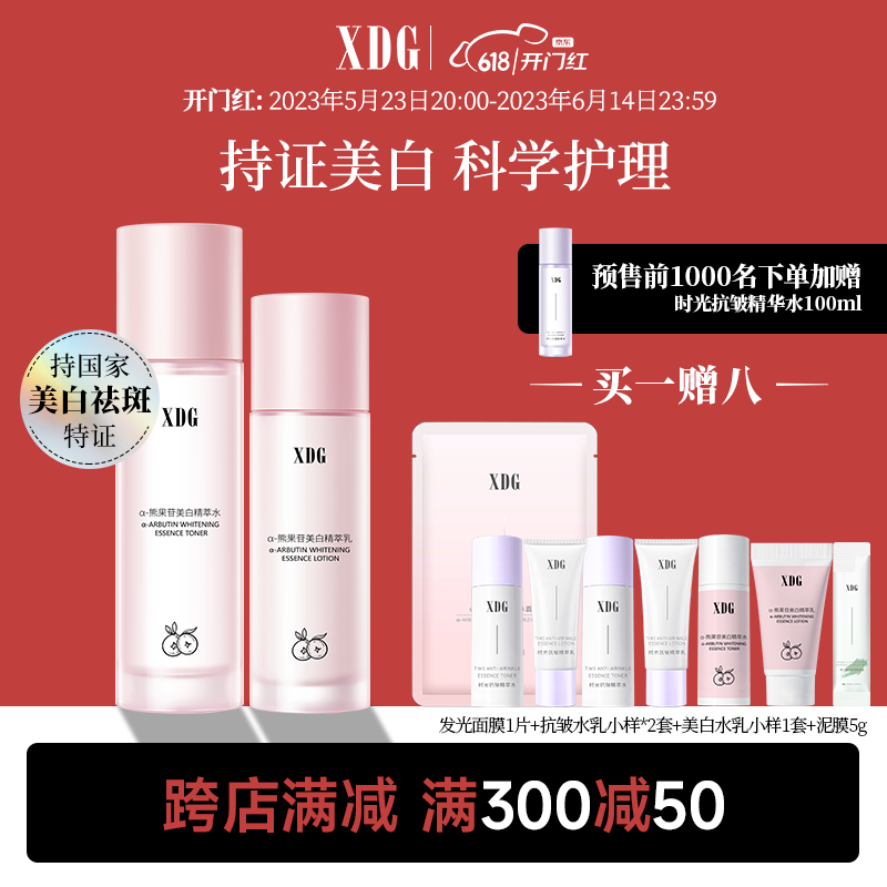 套装礼盒报价走势|套装礼盒价格比较