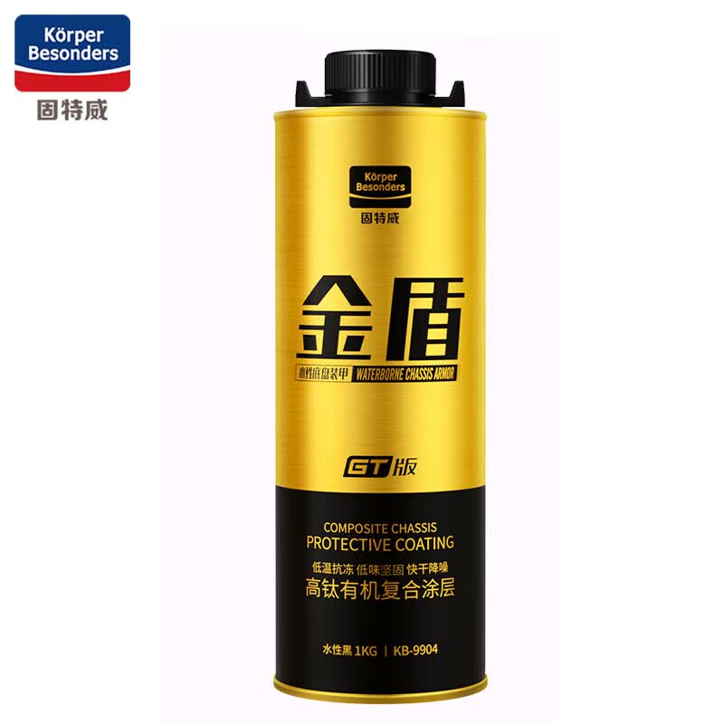 固特威 汽车底盘装甲底盘防锈漆减震隔音降噪快干胶非自喷金盾1瓶可定制怎么样,好用不?