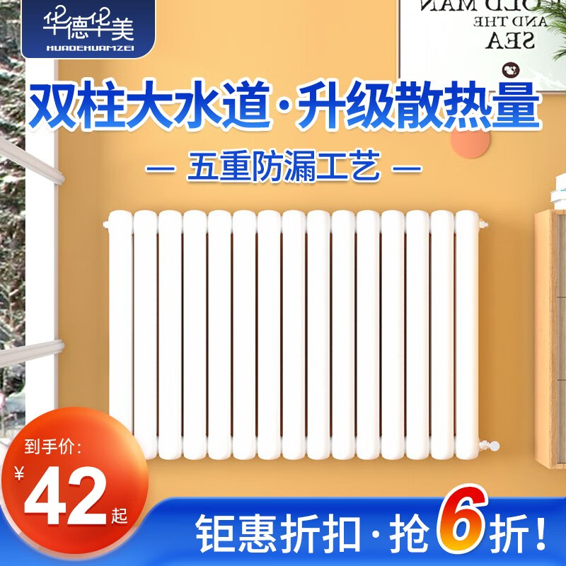 怎么看散热器物品的历史价格|散热器价格走势