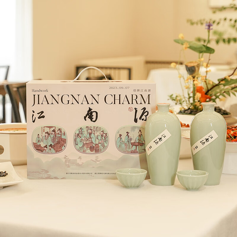 塔牌江南源礼盒 绍兴黄酒 半干型糯米花雕酒 无添加焦糖色 500mL 2瓶 礼盒装