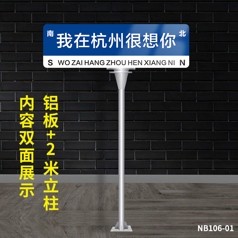 风还是吹到了上海重庆宁波南京t型道路指示牌夜间路牌导视牌指示牌定