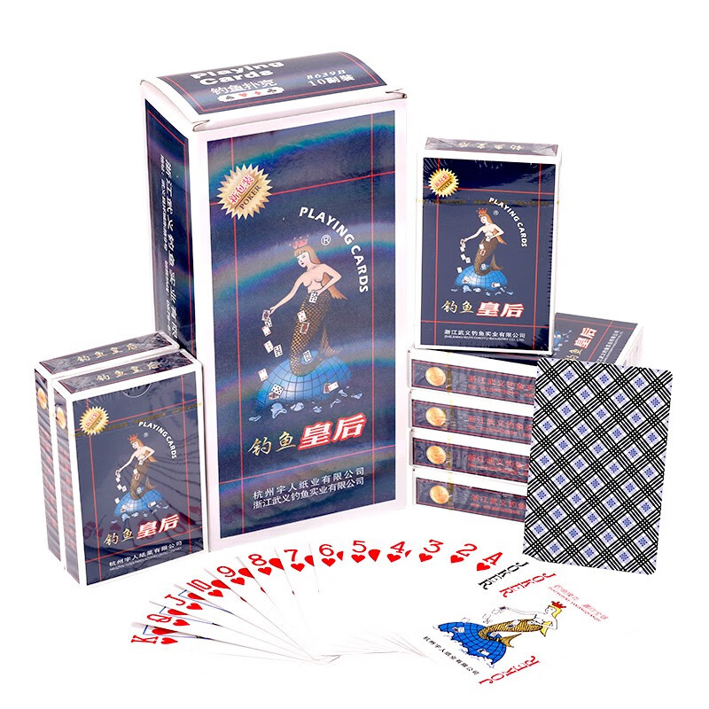 钓鱼扑克牌8068纸质扑克10副装家庭休闲娱乐纸牌 钓鱼皇后8639b(10副)