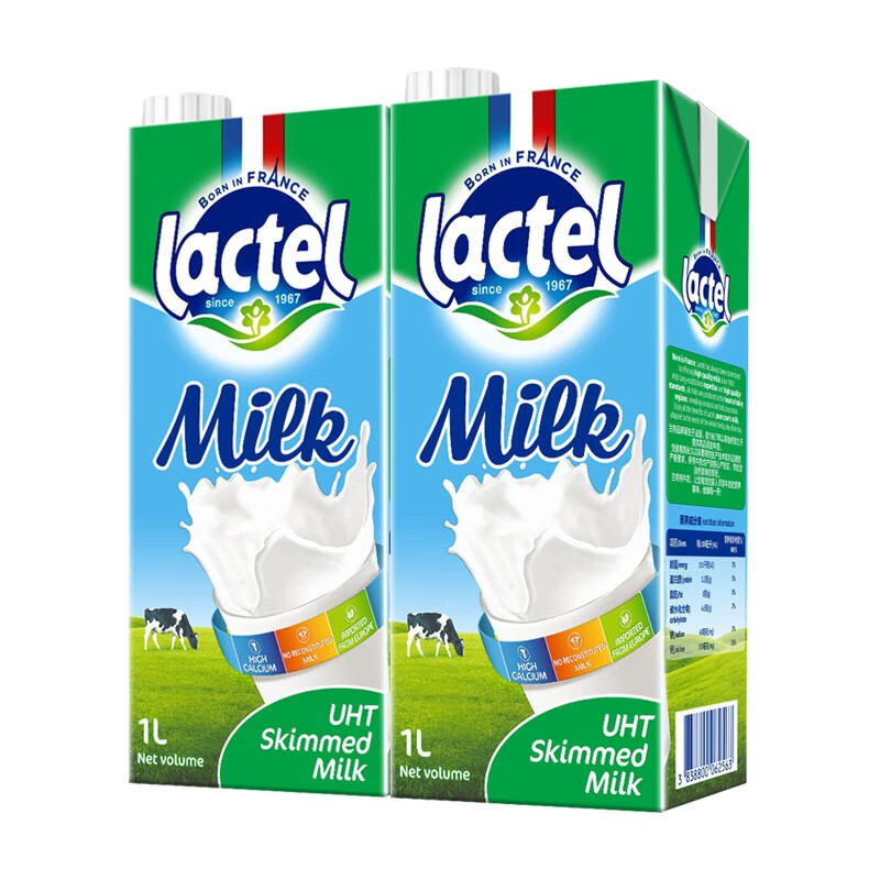 兰特lactel纯牛奶1L*2盒营养早餐奶欧洲进口黄金奶源奶味浓郁口感顺滑 脱脂两瓶（1L*2）