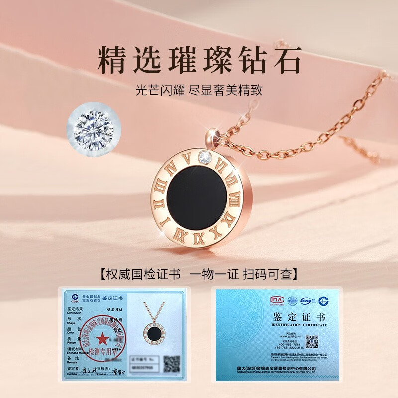 N2it白黑时光爱恋合金镀金钻石项链 永恒双色镶钻吊坠(附带鉴定证书)