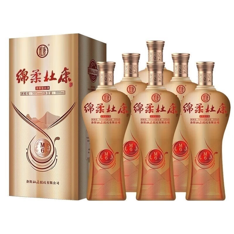 杜康50度浓香型棉柔杜康m6纯粮食高度白酒整箱装礼盒结婚节日礼品 50%