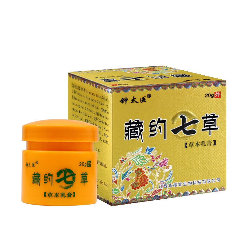 钟太医藏约七草 草本乳膏 20克 皮肤护理 1盒