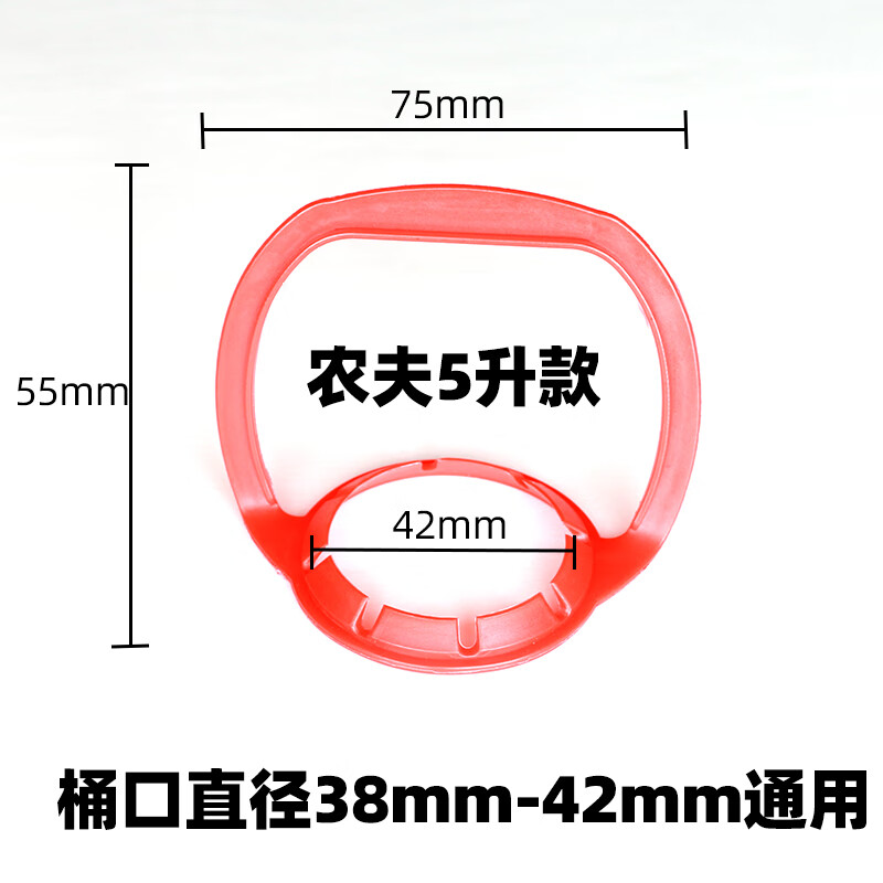 妙普乐 农夫山泉12升水桶提手农夫山泉12升水桶提手5升通用提水&