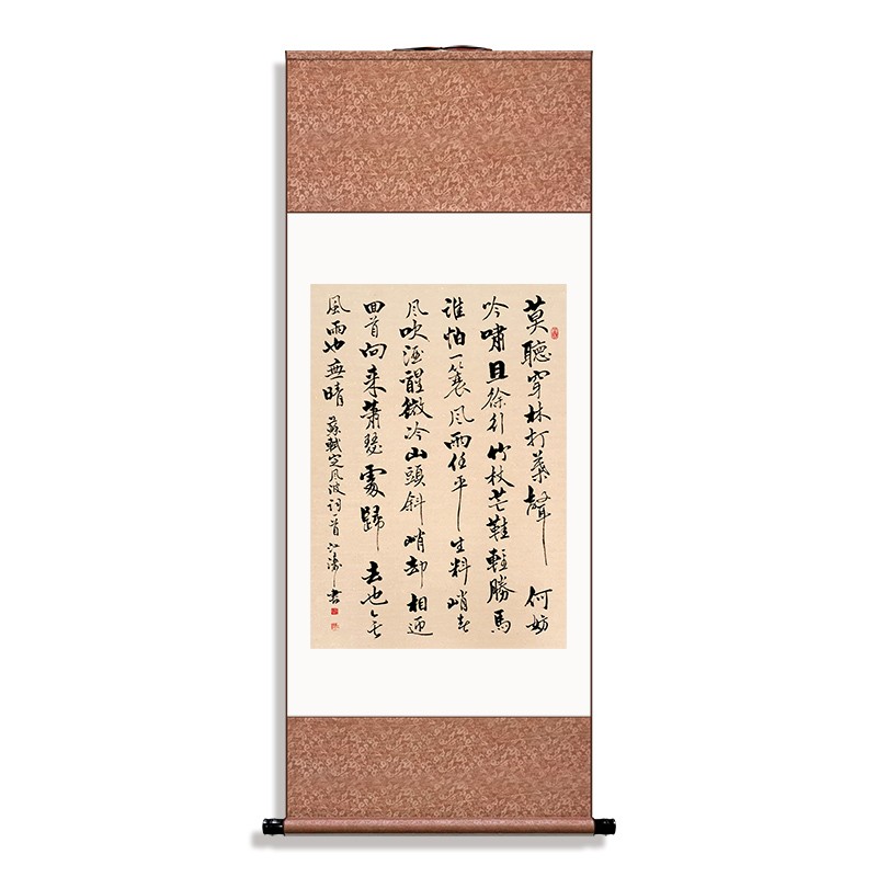 励志字画古诗词 高档卷轴 书房茶室办公室中式挂画 定风波 155*60cm