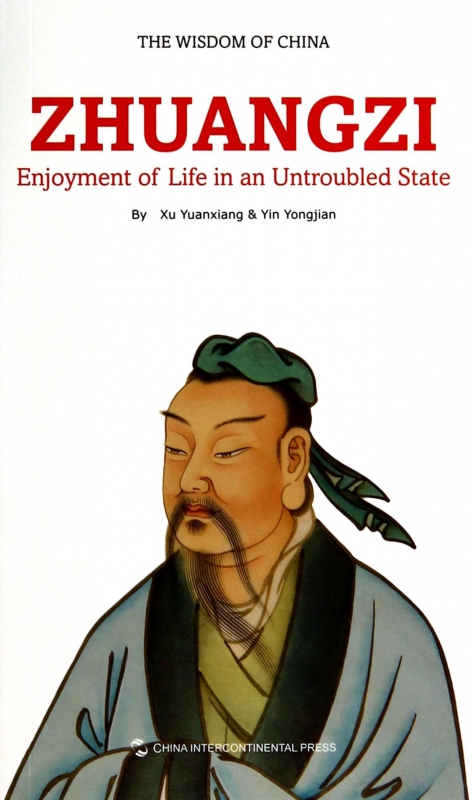 天地逍遥游(庄子)(英文版)/中国智慧