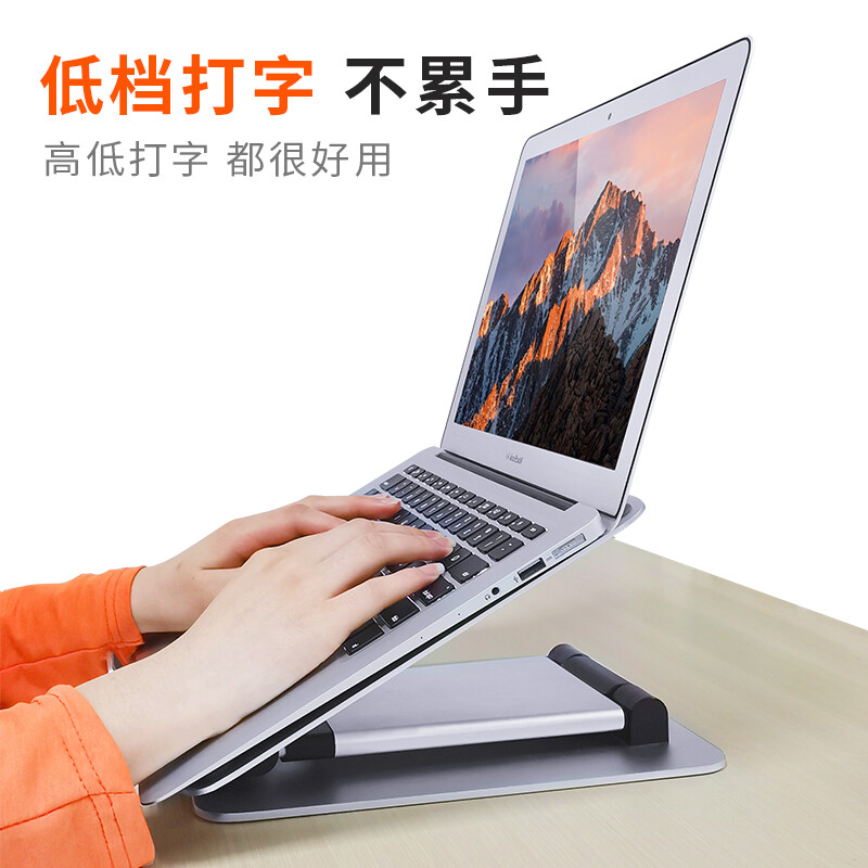 宜客莱(ECOLA)电脑支架办公笔记本拉杆式升降电脑桌增高架子 立式可折叠 调节戴尔联想华为APPLE蛟龙 A31SV