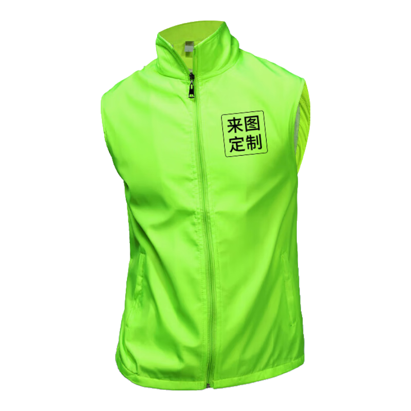 凱尚志愿者馬甲定制工作服訂做印logo 廣告義工紅馬夾男背心衣服diy