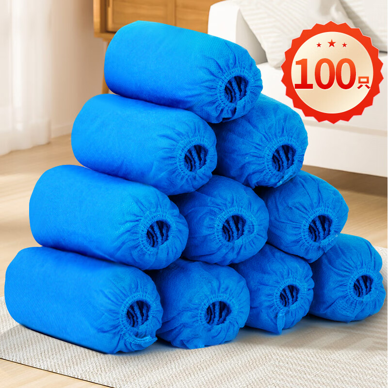 京东一次性用品价格走势图哪里看|一次性用品价格走势