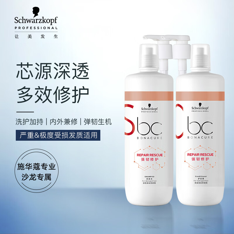 洗护套装近期价格走势如何|洗护套装价格走势