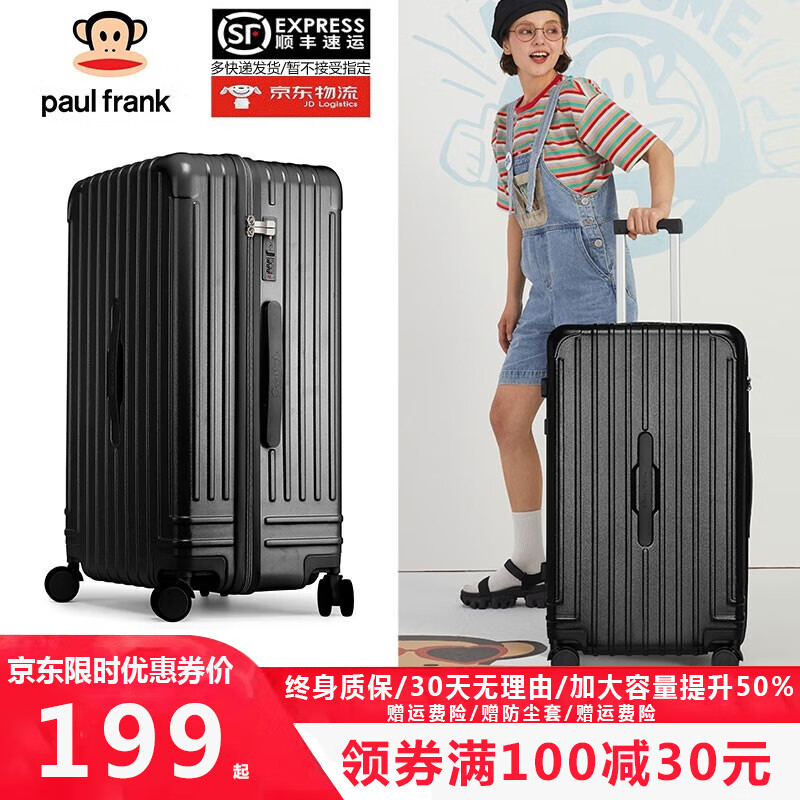 怎么看京东行李箱商品历史价格|行李箱价格历史