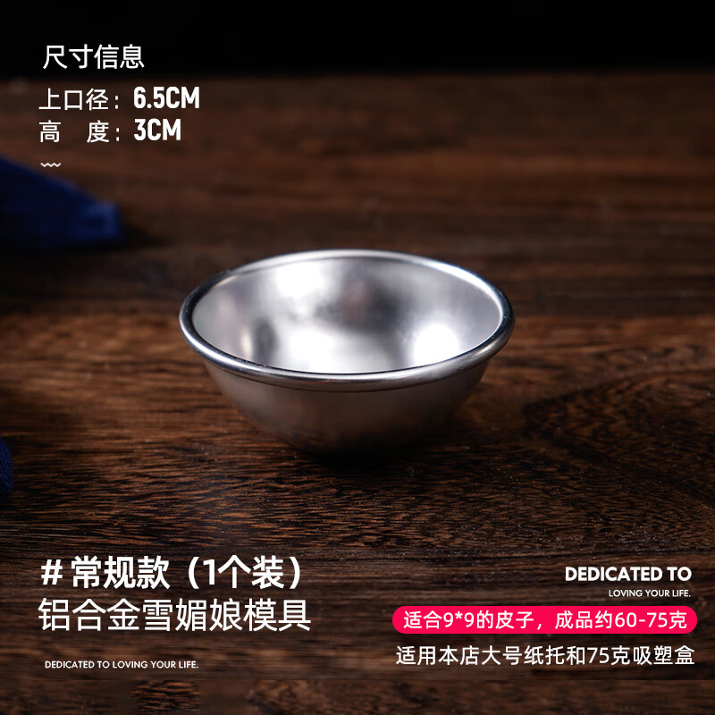 ʮɫ����ѩ����ģ�߰�Բѩ÷�����DIY���ƹ���Ľ˹�決С����ģ��͸���� 3#�к�ĥɰ�1����