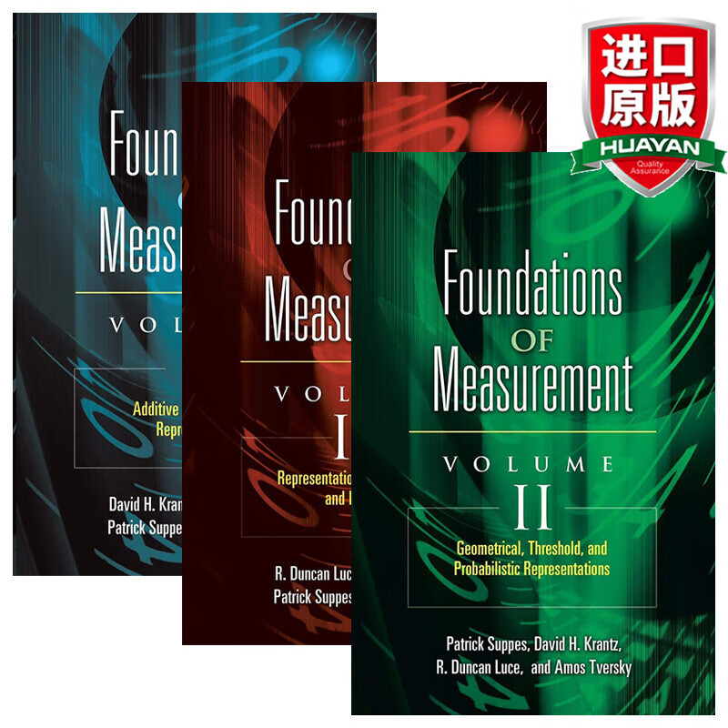 foundations of measurement 英文原版 测量基础系列1-3册 dover数学