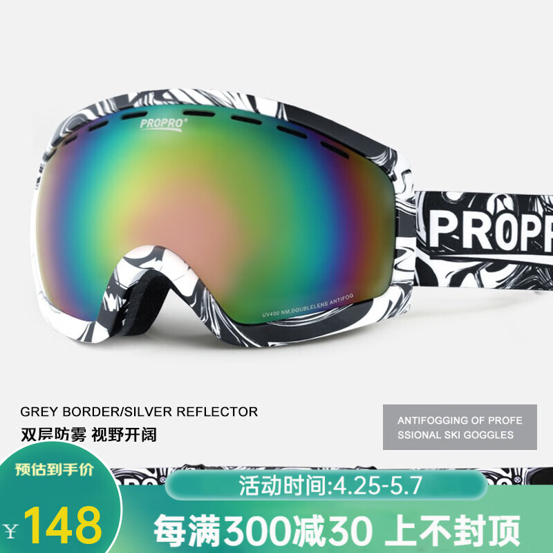 用户体验知道PROPRO滑雪镜用起来靠谱吗，深度剖析内幕