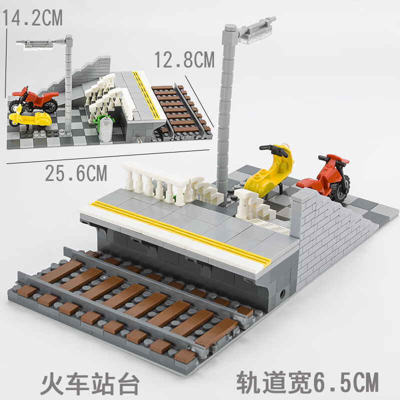 卡佰索乐高教育城市火车站积木台铁路道口指挥塔桥梁山洞双层轨道坡