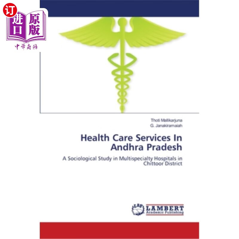 海外直订health care services in andhra pradesh 安得拉邦的医疗