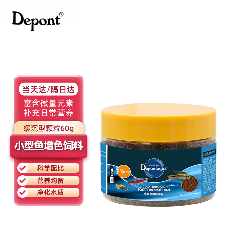 宠物饲养者必备:【大禹德邦】品牌鱼粮,价格走势稳定可靠