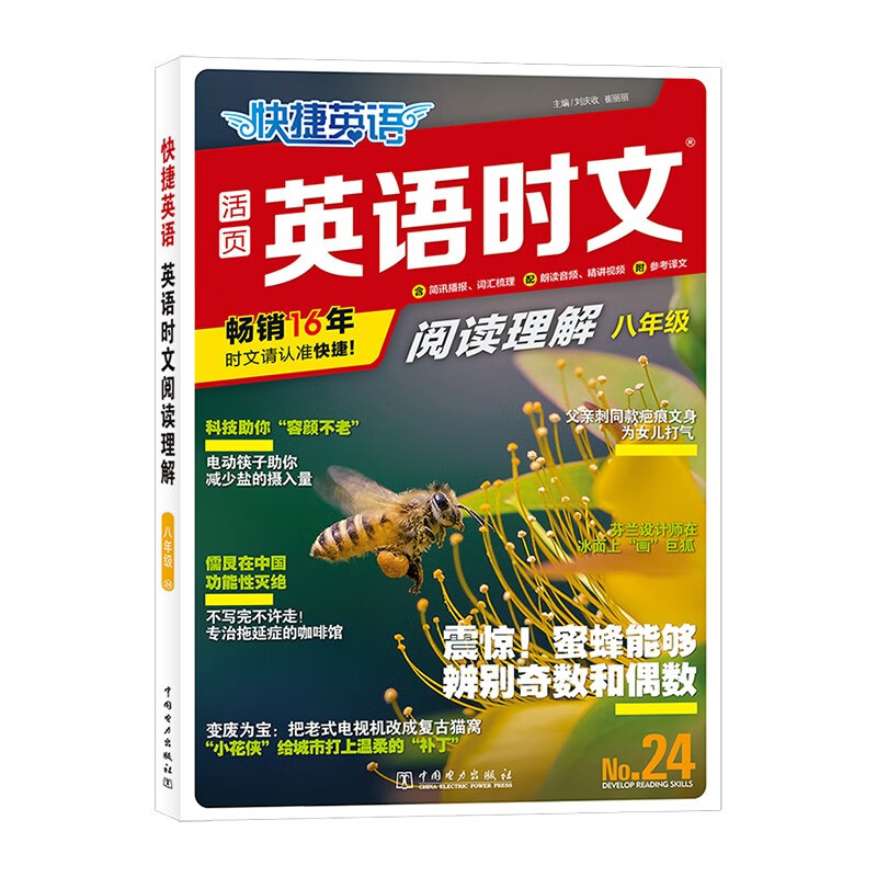 京东图书文具 2023-03-28 - 第15张  | 最新购物优惠券
