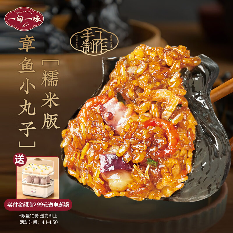 京东面点历史价格怎么查|面点价格走势图