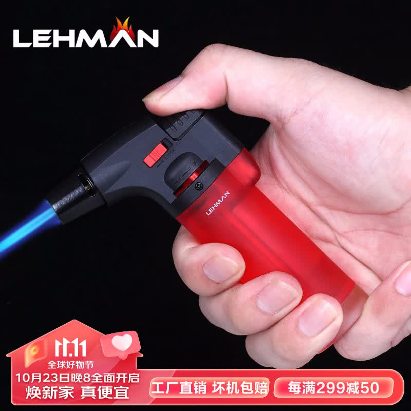 雷曼（LEHMAN）红色防风打火机充气点火器雪茄点香点艾灸专用直冲气体焊枪喷枪怎么看?