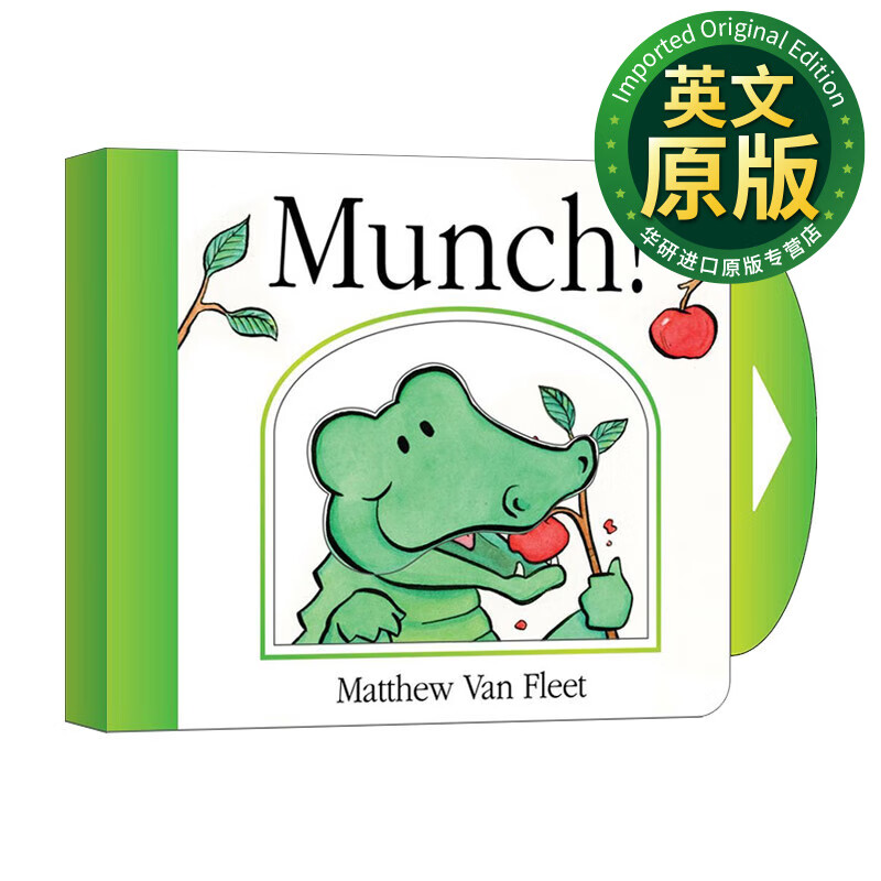 英文原版 munch! matthew van 嚼!