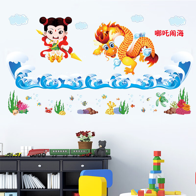 哪吒闹海中国童话故事卡通贴儿童幼儿园学校培训班客厅走廊装饰童话