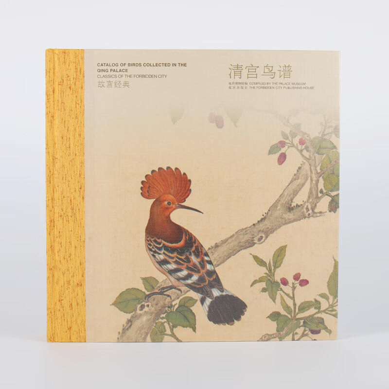 观复博物馆推荐推荐 故宫经典《清宫鸟谱》工笔绘画描绘各种鸟类古代