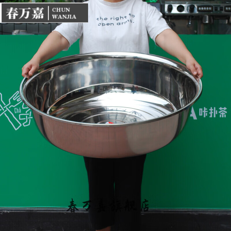 创京懿选不锈钢大盆铁盆圆形特大号大不锈钢盆大号不锈钢大盆子大号
