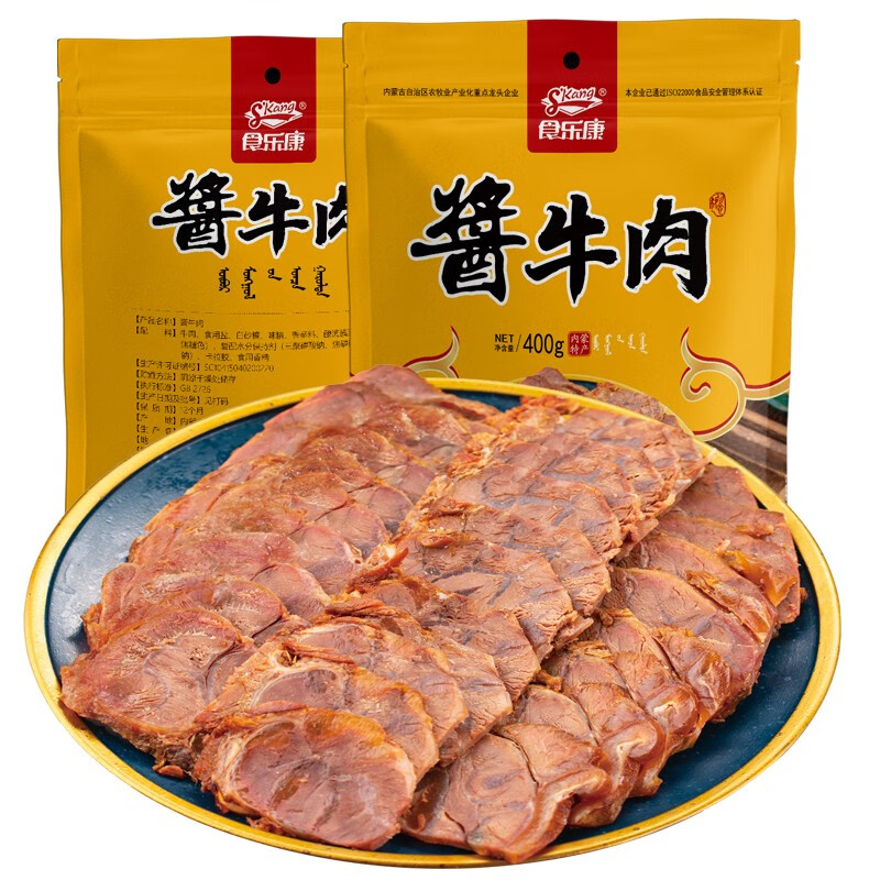 京东可以看熟食腊味历史价格吗|熟食腊味价格走势图