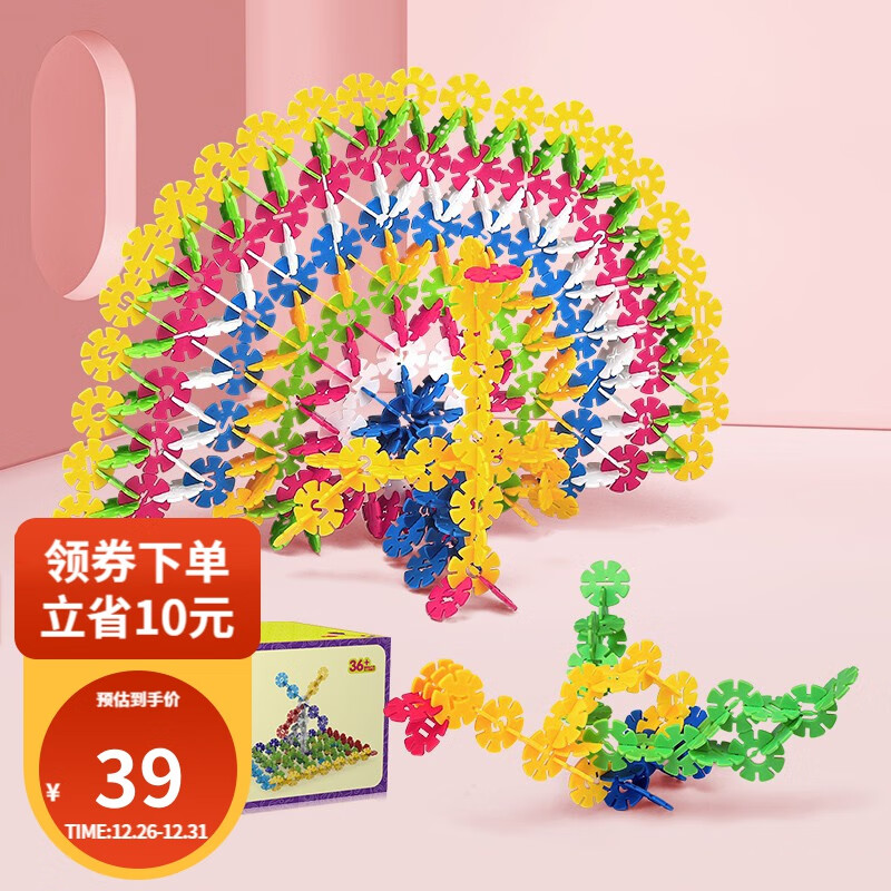 怎么看积木的历史价格|积木价格走势图