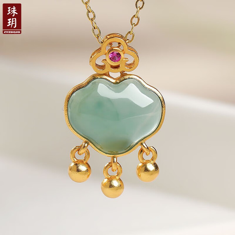 珠玥(zhuyue)s925银镶翡翠吊坠 a货如意锁玉坠送女友送朋友附证书